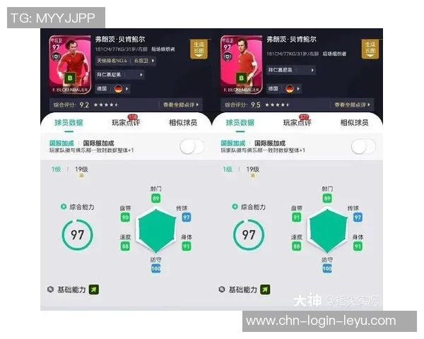 实况足球80数据分析与技巧分享助你成为游戏高手